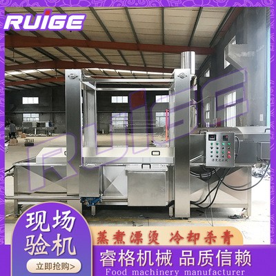 廠家供應(yīng)豆角漂燙殺青機 酸筍木耳清洗漂燙線 螺螄粉漂燙流水線