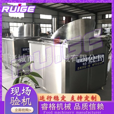 廠家供應(yīng) 全自動行星攪拌鍋 火鍋底料夾層鍋 大型行星攪拌炒鍋