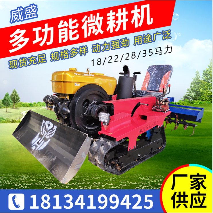 乘坐式履微耕機大棚果園座駕式旋耕機35大馬力開溝除草松土耕地機