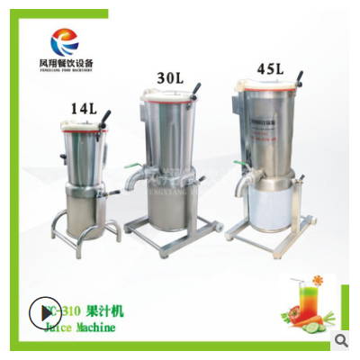 廠家直銷 土豆山藥打泥機(jī) 果蔬榨汁機(jī) 藥材打碎打漿機(jī) 商用果汁機(jī)