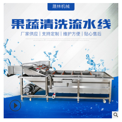 秋葵清洗機 土豆根莖類去泥清洗設備高壓噴淋全自動氣泡清洗機