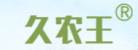 長沙縣黃花鎮九農王農業機械加工廠