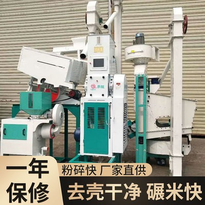新型剝小米大米打米機農村用糧食加工設備稻谷脫殼機水稻碾米機