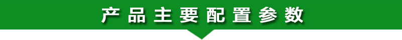 3主要配置參數.jpg