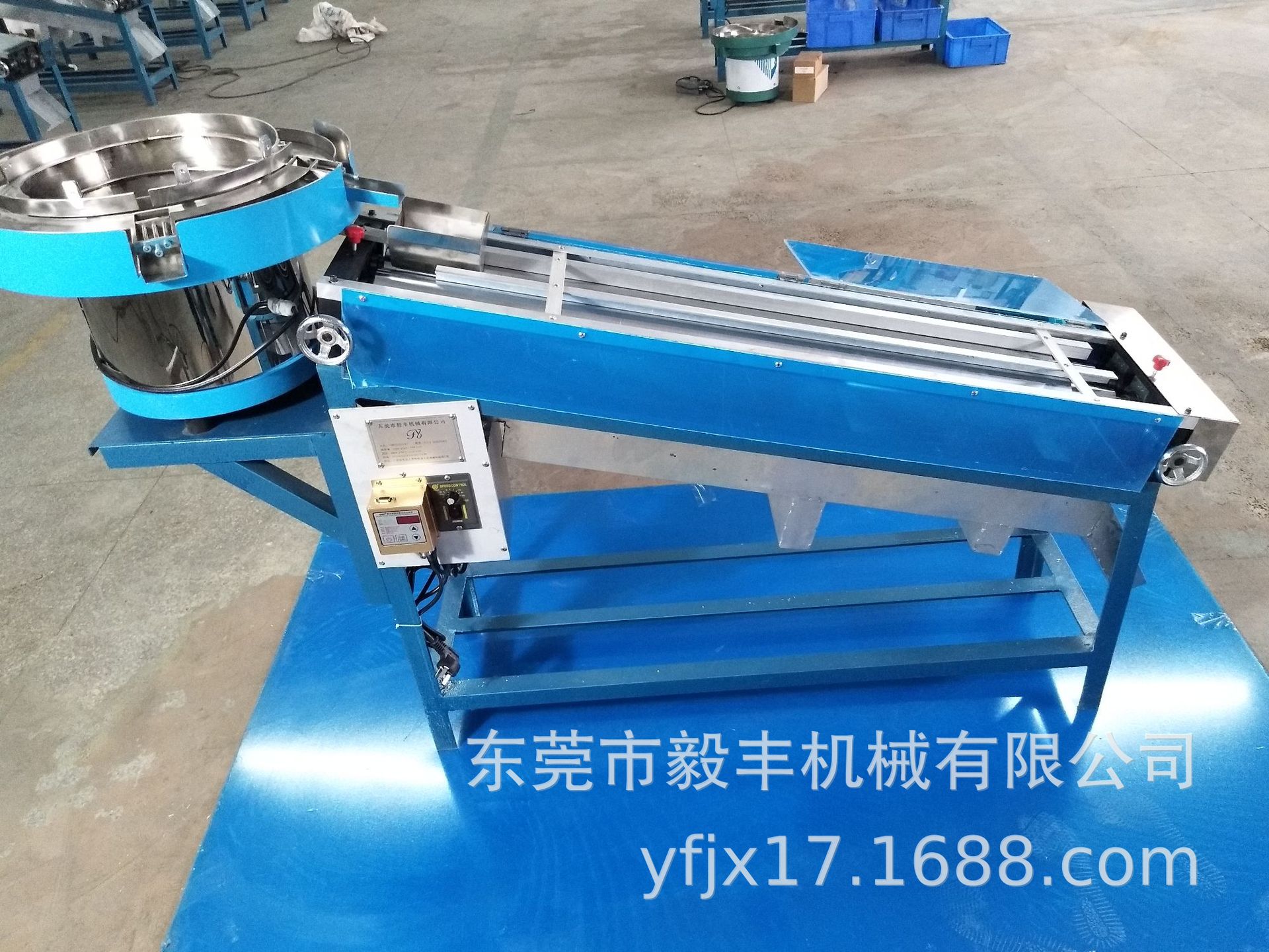 兩軸分選機(jī)500分長短盤1