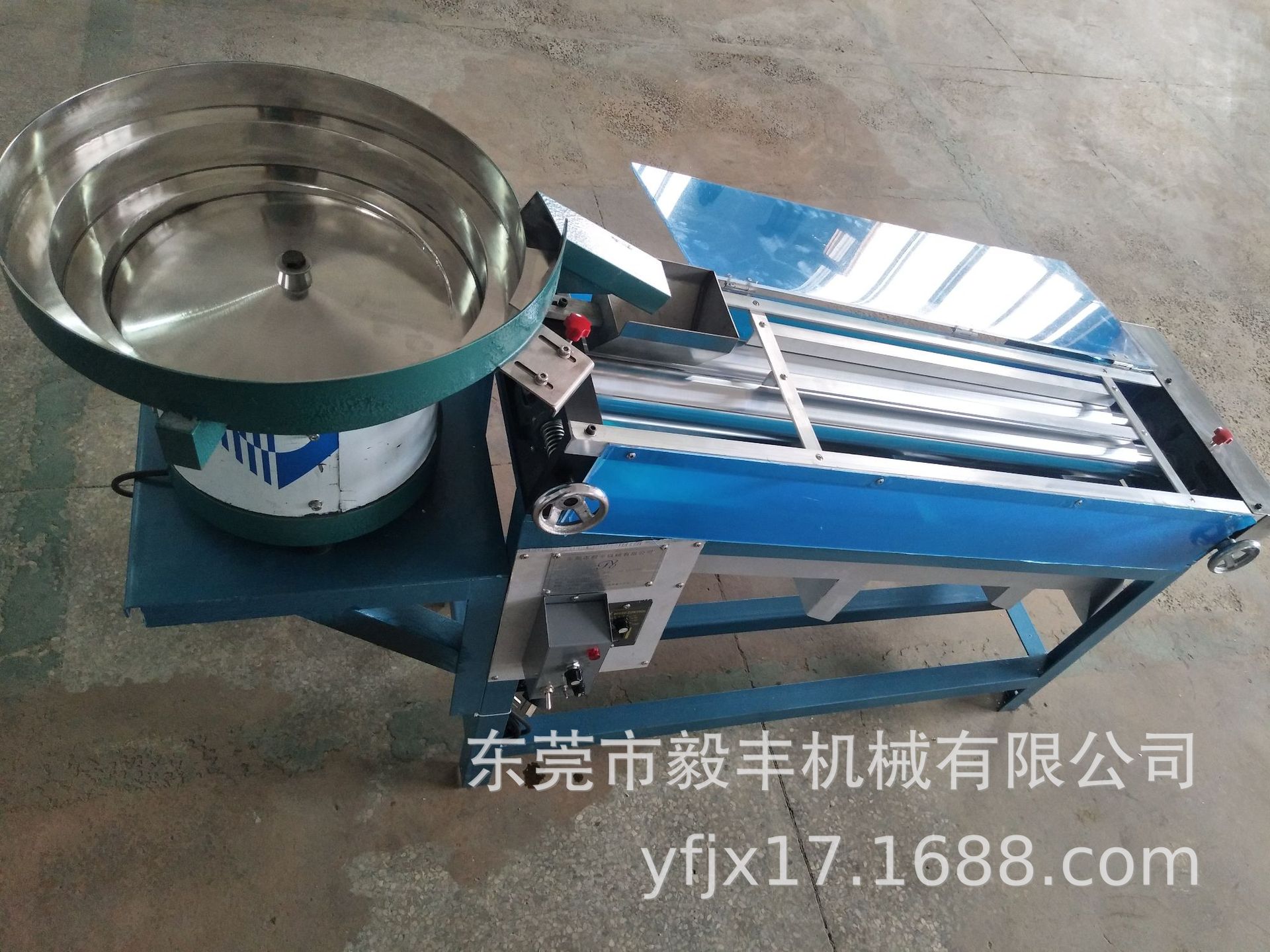 兩軸分選機(jī)400盤.jpg66