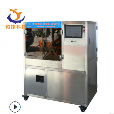 全自動普洱茶壓餅機 緊壓設備小茶餅機 茶餅成型機器茶葉壓餅機