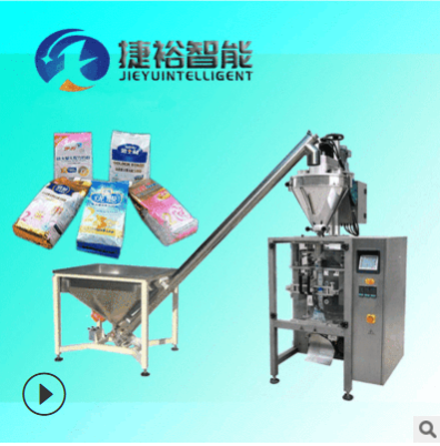 牛奶粉蛋白粉粉末包裝機 粉劑背封包裝機 大袋翻領粉末包裝機