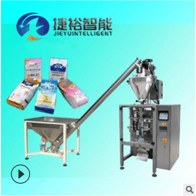 牛奶粉蛋白粉粉末包裝機 粉劑背封包裝機 大袋翻領(lǐng)粉末包裝機
