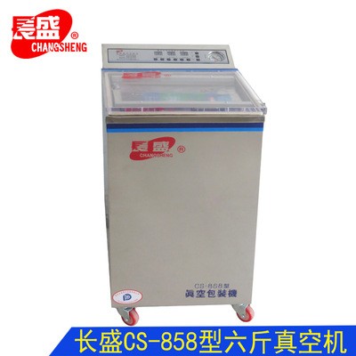 多功能茶葉自動真空包裝機(jī)真空干濕兩用真空封口包裝長盛858雙泵