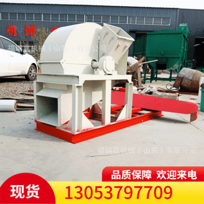 600型木材邊角料粉碎機菇木削片機 木屑纖維粉碎機巖棉粉碎機