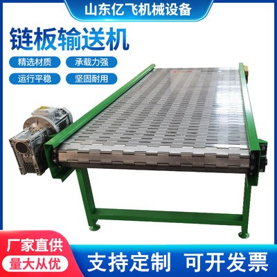 304不銹鋼鏈板輸送機 鏈板式提升機 食品級擋板式提升鏈板輸送機