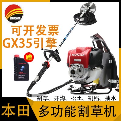 定制本田汽油四沖程背負式割草機農用果園打草除草家用多功能機