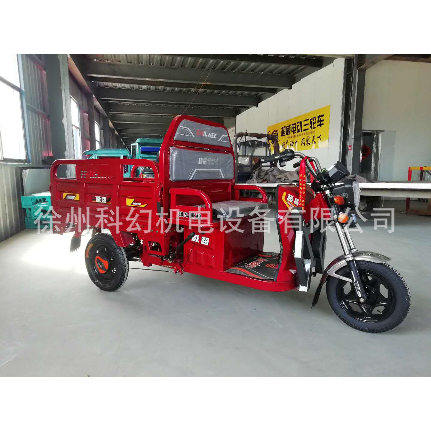 圖片_20190425185914修改