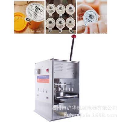 定制三頓半封口機(jī) 手壓紙杯酸奶封口機(jī) 鋁盒鋁杯封膜機(jī)