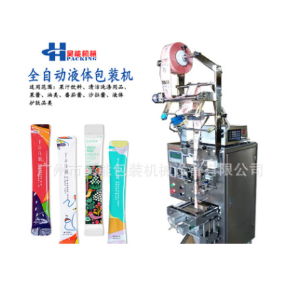 小袋裝漱口水 醬油包包裝機(jī)全自動(dòng)液體灌裝封口機(jī)廠家源頭