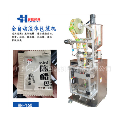 洗發(fā)水護(hù)膚乳袋裝包裝機(jī)全自動(dòng)灌裝封口機(jī)液體包裝機(jī)廠家源頭