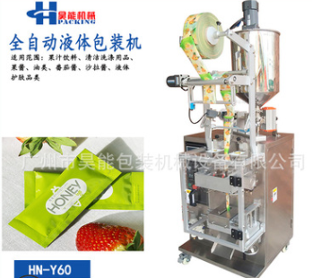 全自動番茄醬灌裝機 方便面料醬類包裝機 火鍋底料液體包裝機廠家