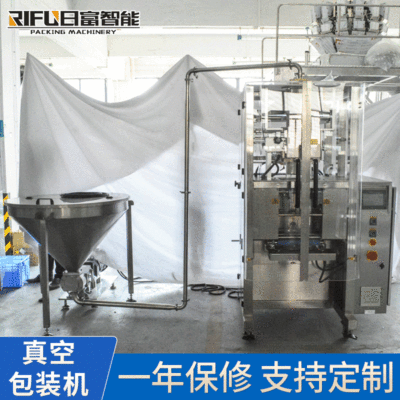 廠家供應(yīng) 全自動番茄醬包裝機(jī)豆沙餡酸奶牛奶定制包裝機(jī)