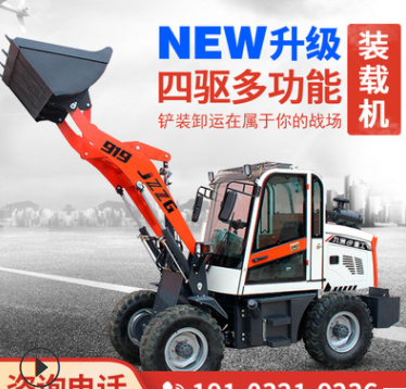 小型裝載機地下室矮腳虎鏟車養殖場牧場專用四驅矮棚裝載機