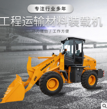 工程運輸材料裝載機 前卸式小型轉(zhuǎn)載機 932NG多功能泥土推土鏟車