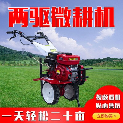 廠家供應兩驅微耕機 農用柴油林業兩驅開溝犁地除草機 松土旋耕機