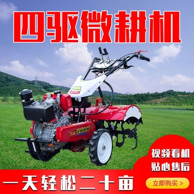 廠家直供微耕機 農業旋地松土機耕田機開溝除草機 量大從優