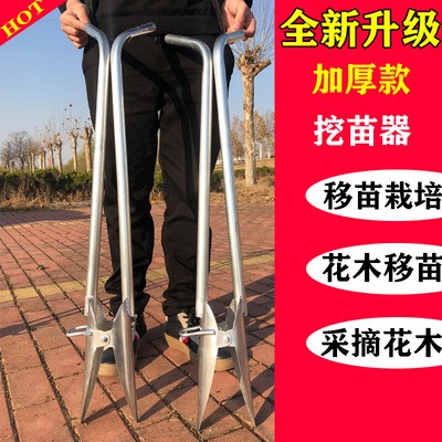 廠家直銷移苗器取土器移栽器挖苗器移苗神器農用工具打孔器起苗器