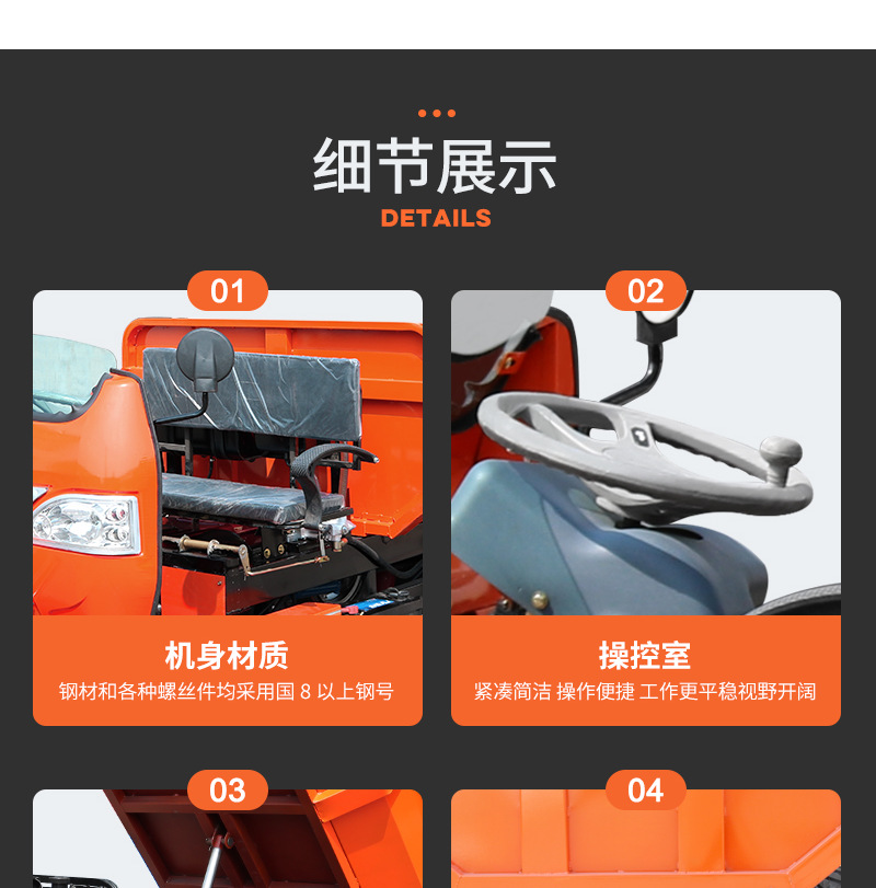 農用三輪運輸車_04