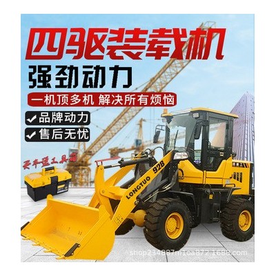 鉸接轉(zhuǎn)向小型雙缸柴油鏟車農(nóng)用小型裝載機裝卸小麥刨花沙土料用