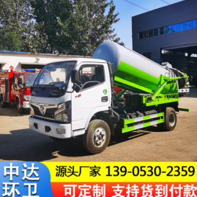 東風國六吸污車廠家5噸吸污 管道疏通污水處理吸污車支持貨到付款