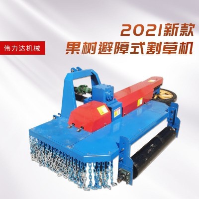 2021新款避障式割草機果樹果園避讓式割草機農(nóng)用自動避讓割草機