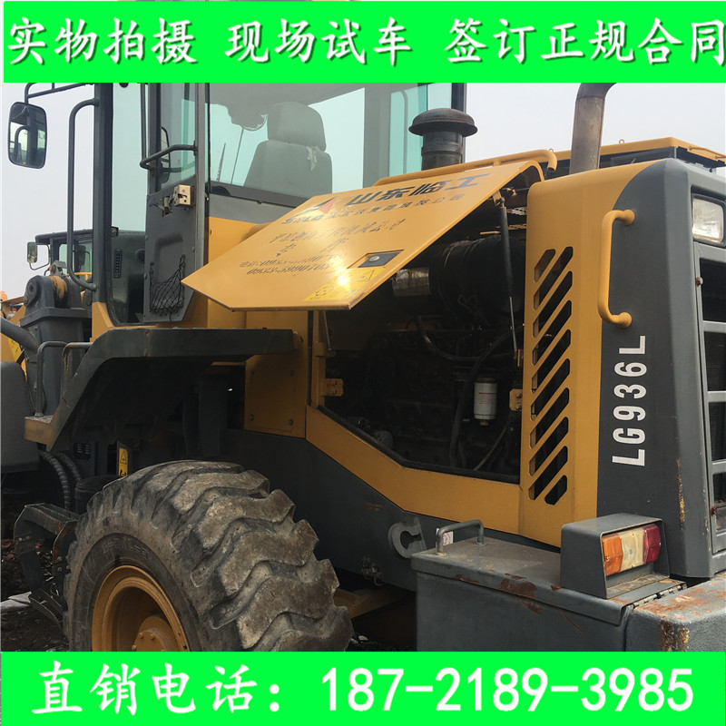 臨工936裝載機(jī)3