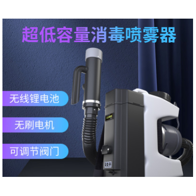 6升超低容量消毒噴霧器防疫消殺工廠直發(fā)政府采購消殺噴霧機(jī)彌霧