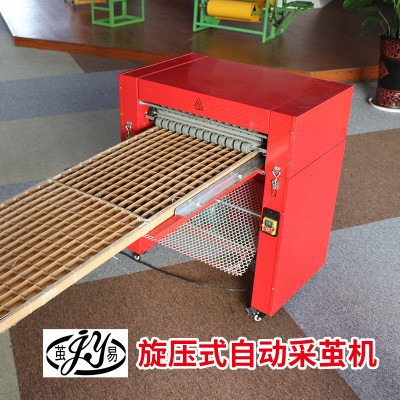 滾利機(jī)械電動/自動摘繭機(jī)脫繭機(jī)取繭機(jī)桑蠶采摘機(jī)一小時采摘1.5張