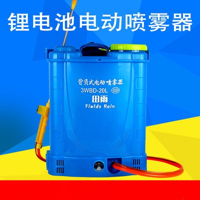 廠家供應(yīng)【超勁】鋰電電動噴霧器農(nóng)用打藥機消毒機