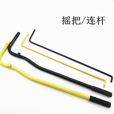 手搖噴霧器搖把連桿手動噴霧器鐵彎把連接桿