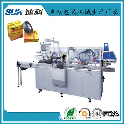 廠家新款全自動(dòng)絕緣膠帶包裝機(jī)裝盒機(jī) 圓盤理料套標(biāo)膜機(jī)