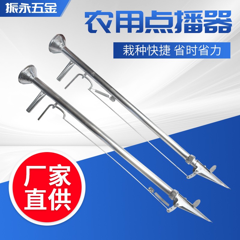 廠(chǎng)家批發(fā)栽苗播種器 加工定做農(nóng)用點(diǎn)播器大豆花生玉米播種器