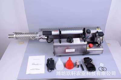 亞馬遜高壓彌霧機 養(yǎng)殖防疫汽油消毒機 消毒噴霧機農(nóng)用果園消毒