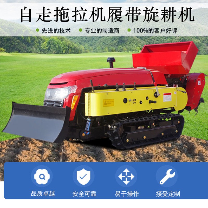小型多功能微耕機(jī)履帶式田園管理機(jī)旋耕機(jī)農(nóng)用手扶鏈條開溝機(jī)深溝