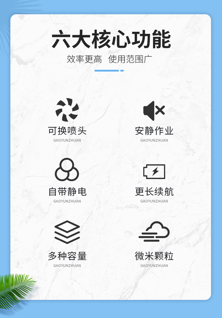 彌霧機詳情頁修改-2_02