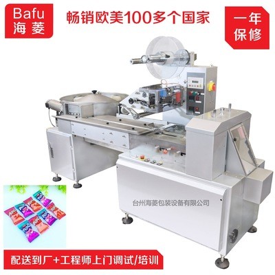 軟糖包裝機 紅棗蜜餞包裝機 橡皮糖包裝機 淀粉模軟糖包裝機