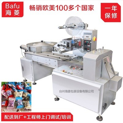 糖果食品顆粒包裝機(jī) 奶糖自動(dòng)理料枕式包裝機(jī) 糖果高速背封包裝機(jī)