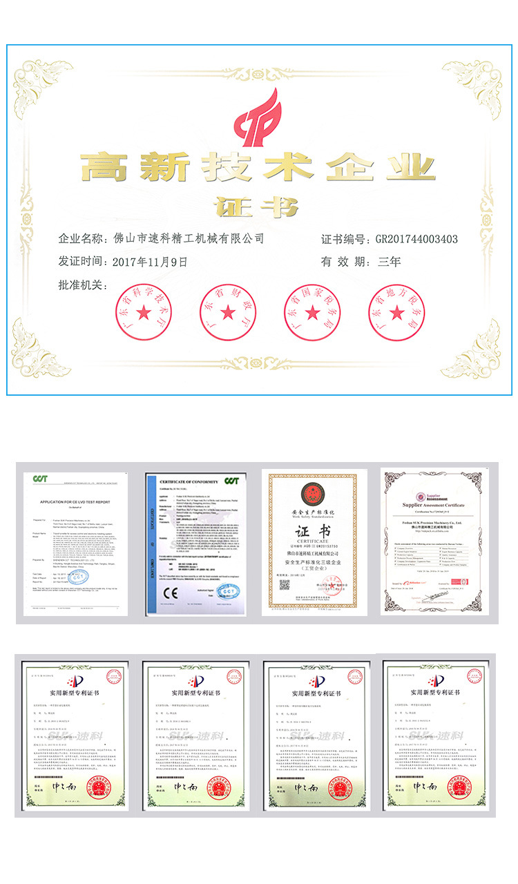 蔬菜機詳情頁-恢復的-恢復的_02