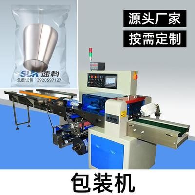 實力工廠 包裝機 管帽配件臥式包裝機全自動理料打孔排氣打包設備