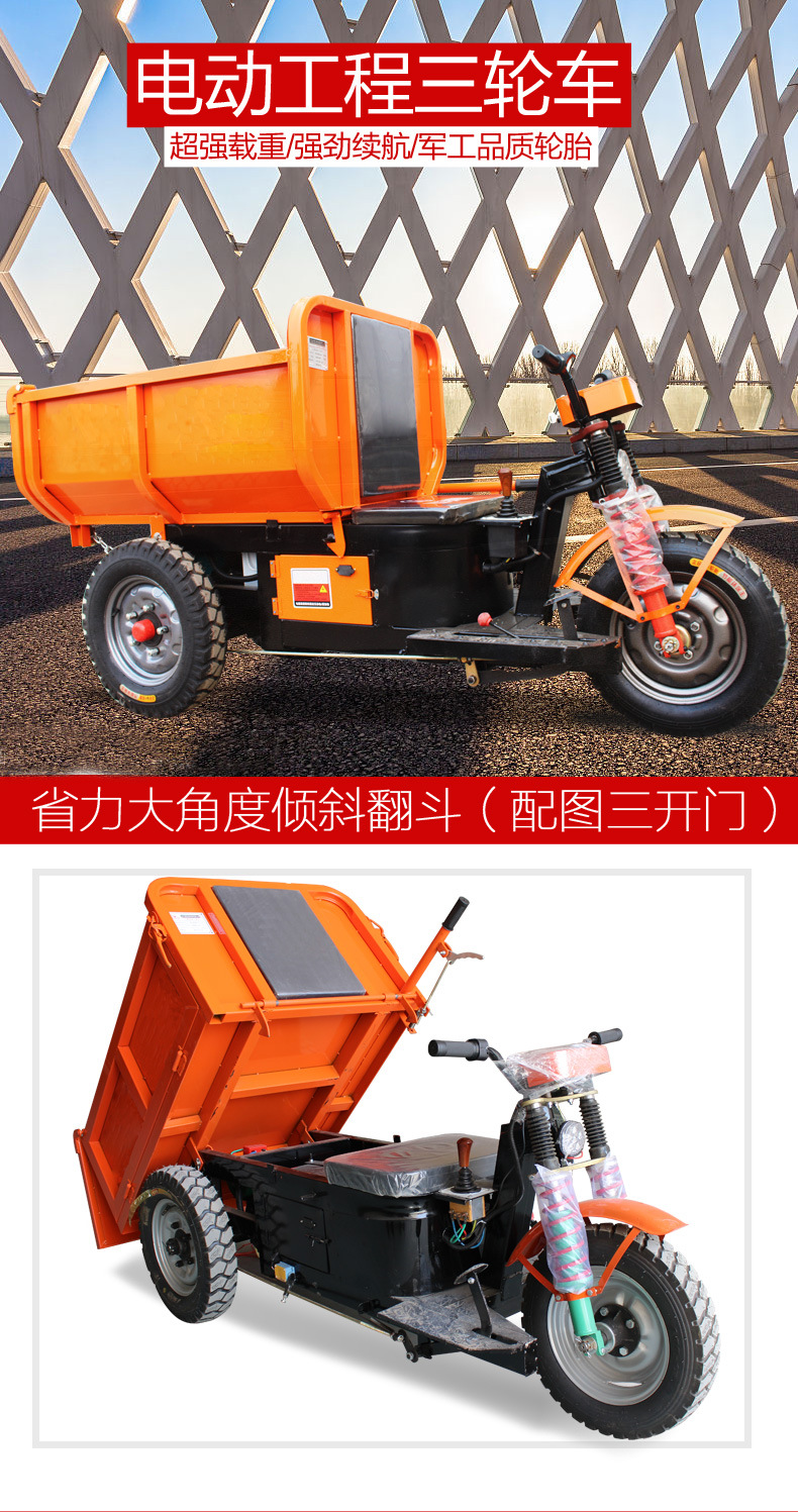 三輪子詳情頁_01