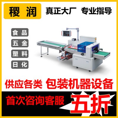 A全自動N95口罩打包機(jī) 口罩打包裝機(jī)器 平面口罩包裝機(jī)器包郵現(xiàn)貨