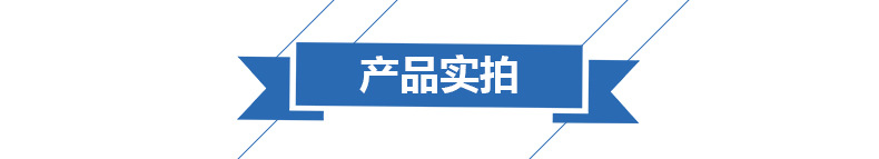 07產(chǎn)品實拍 - 副本.jpg