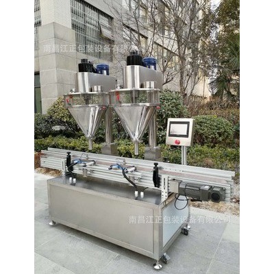 江西粉劑包裝機(jī)廠家 顆粒包裝機(jī) 粉末包裝機(jī) 九江樟樹宜春撫州